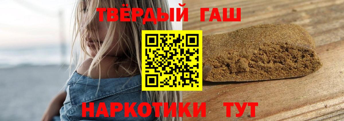 ГАШ Cannabis  Вход с VPN  ГАШИШ  Ханты-Мансийск 