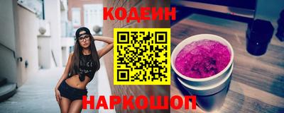 кокаин перу Бугуруслан