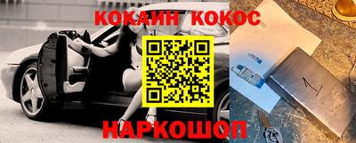 кокаин премиум Будённовск