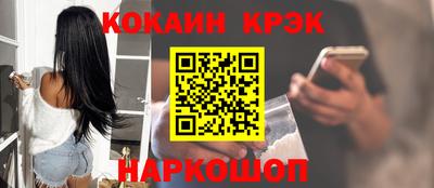 кокаин перу Бугуруслан