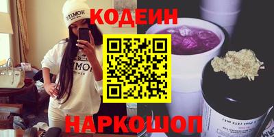 кокаин перу Бугуруслан