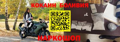 кокаин перу Бугуруслан