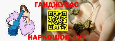 кокаин перу Бугуруслан