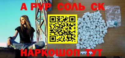 кокаин премиум Будённовск