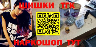 кокаин перу Бугуруслан