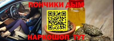 кокаин перу Бугуруслан