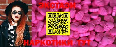 кокаин перу Бугуруслан