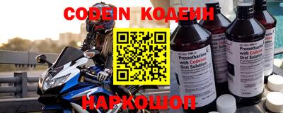 кокаин премиум Будённовск