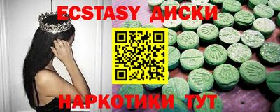 кокаин перу Бугуруслан