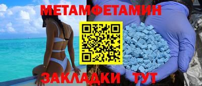 кокаин премиум Будённовск