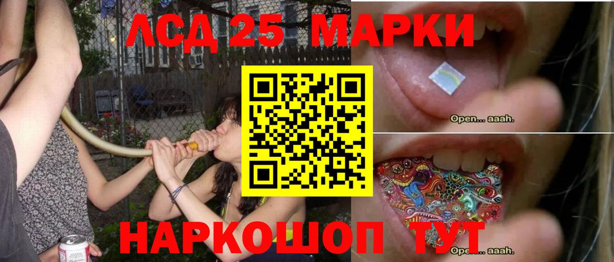 LSD-25 экстази ecstasy  Лсд 25 экстази ecstasy  Вход с VPN  блэк спрут онион  Ханты-Мансийск 