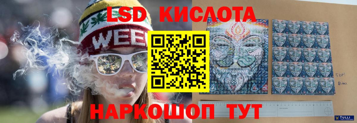 Лсд 25 экстази ecstasy Ханты-Мансийск