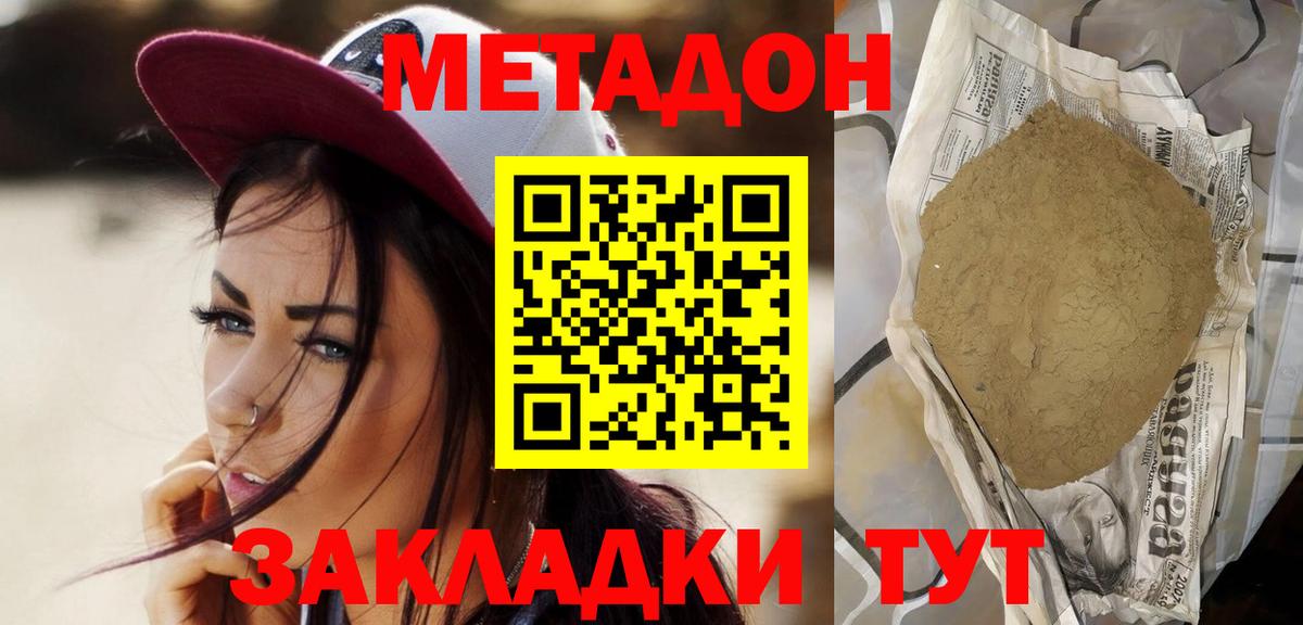kraken как войти  Вход с VPN  Ханты-Мансийск  Метадон methadone  Метадон белоснежный 