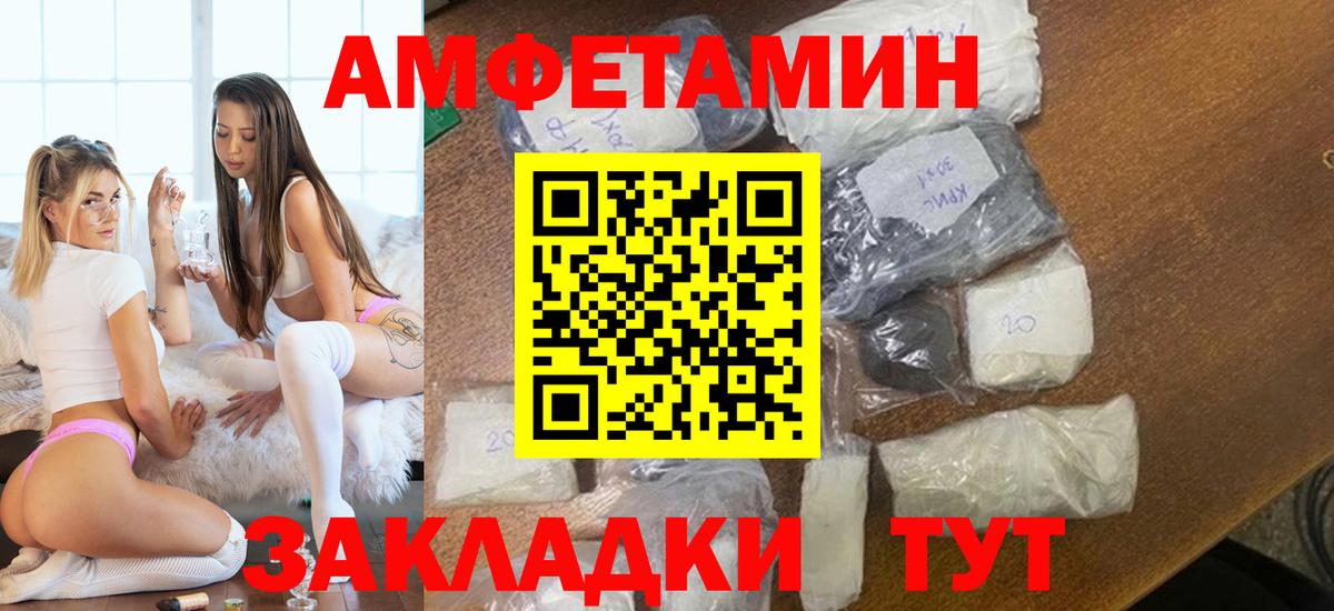 Метамфетамин пудра Ханты-Мансийск