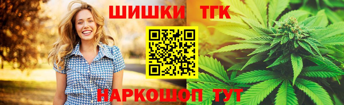 Конопля LSD WEED  Вход с VPN  Марихуана LSD WEED  Канабис марихуана  Ханты-Мансийск 